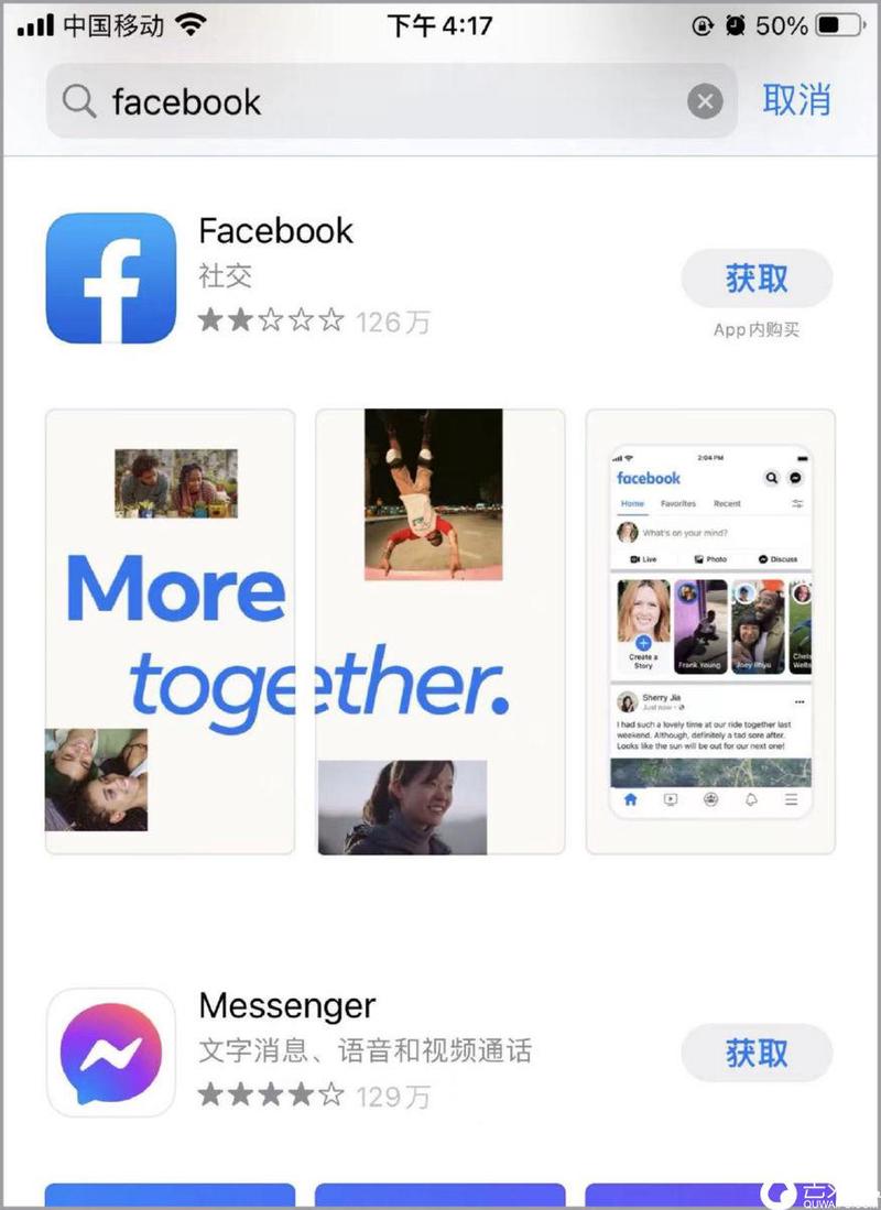 Facebook如何下载